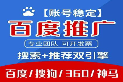 信息流平台案例研究：广告投放新视角