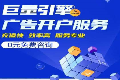 百度竞价成功案例解析