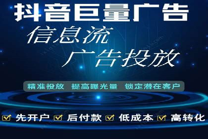 房地产行业SEM服务的营销策略探讨